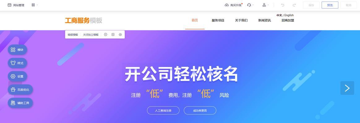 域名解析后无法访问网站怎么办？解决方法是什么？