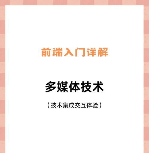 HTML不支持哪些音频格式？如何解决兼容性问题？