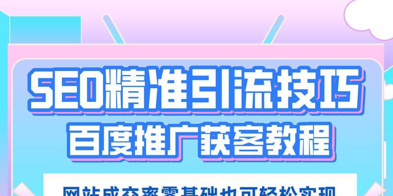 广点通推广网站的步骤是什么？效果如何评估？