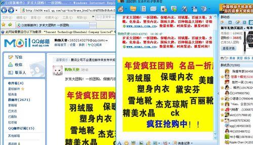 有代码如何做购物网站推广？推广购物网站有哪些有效方法？
