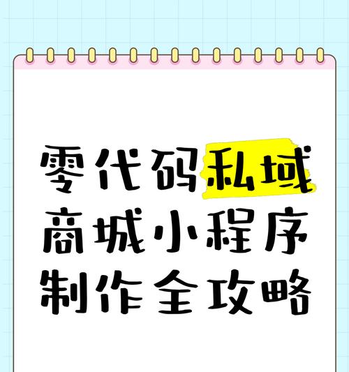 有代码如何做购物网站推广？推广购物网站有哪些有效方法？