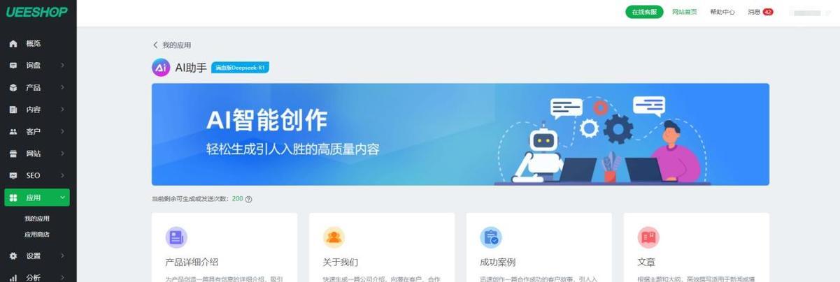怎么分析客户网站产品？分析网站产品有哪些常见问题？