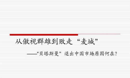 网站营销失败怎么办？如何分析原因并制定改进策略？