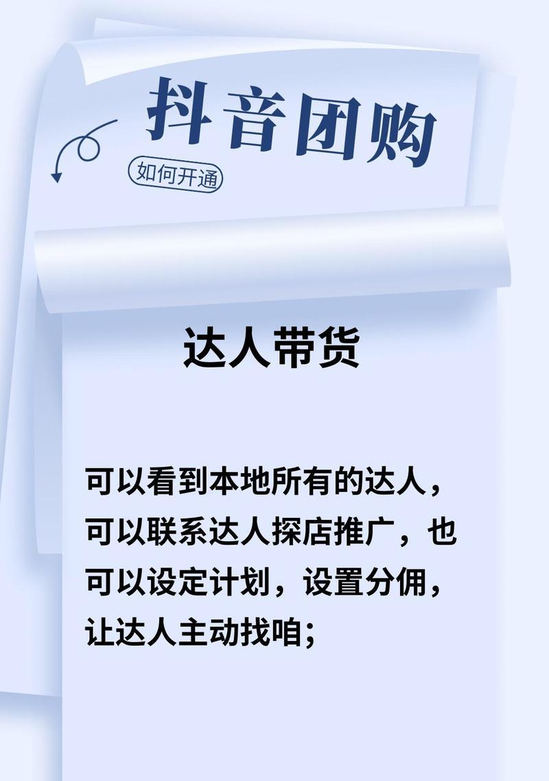 如何找商家团购网站推广？团购网站推广的常见问题有哪些？