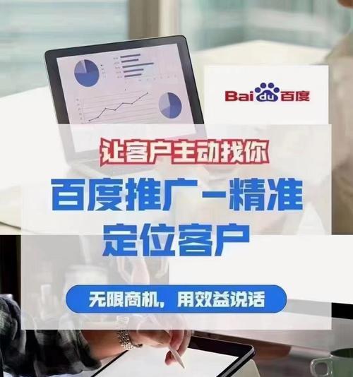 枣庄公司网站如何做推广？有效推广策略有哪些？