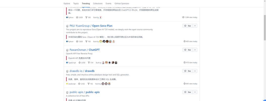 如何查找各个网站是否拥有博客功能？搜索技巧有哪些？