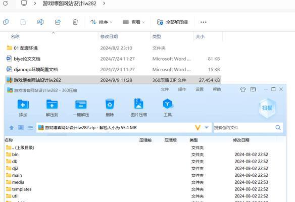 如何查找各个网站是否拥有博客功能？搜索技巧有哪些？