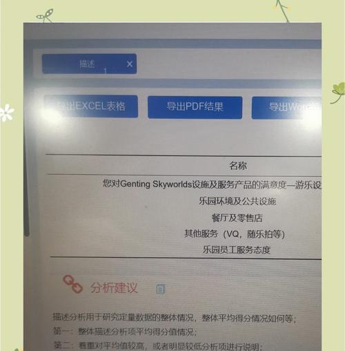 对于一个网站怎么分析？网站分析的步骤和常见问题有哪些？