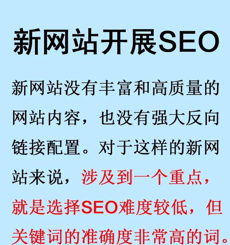 网站关键词是怎么写的？如何优化提升SEO效果？