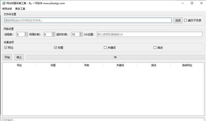 网站关键词怎么操作？如何优化提升SEO效果？