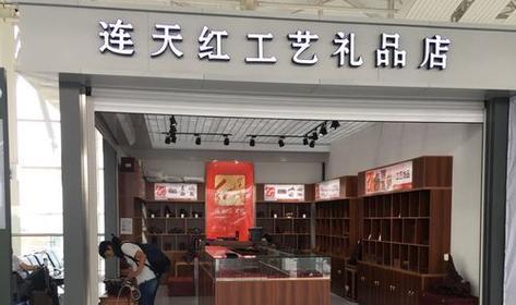 如何开礼品网站推广店铺？有哪些有效的推广策略？