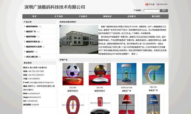 如何开礼品网站推广店铺？有哪些有效的推广策略？
