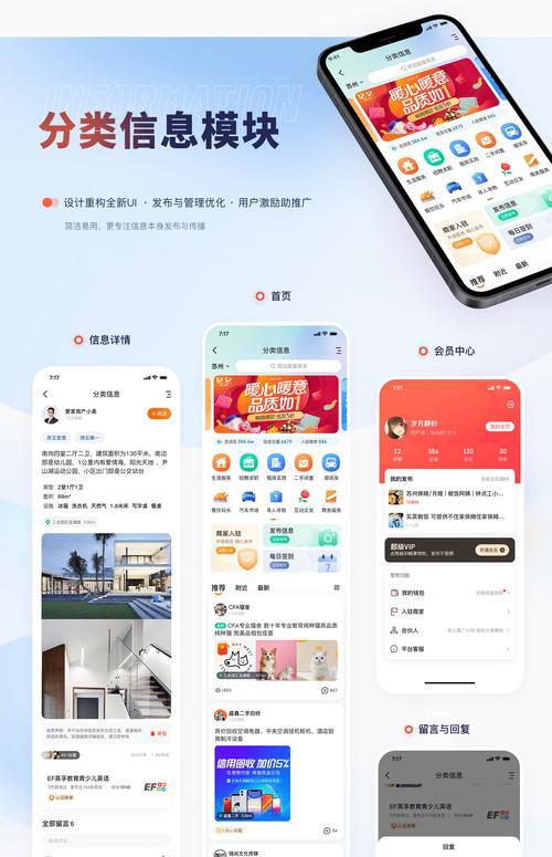 网站如何用微信推广？有哪些有效策略和常见问题解答？