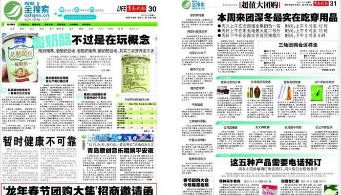 青岛网站如何做推广代理？选择合适的推广代理公司有哪些技巧？