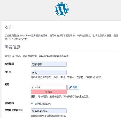 海外架构搭建网站的步骤是什么？常见问题有哪些解决方案？