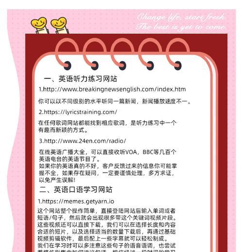如何搞外贸网站推广活动？有效策略和常见问题解答？