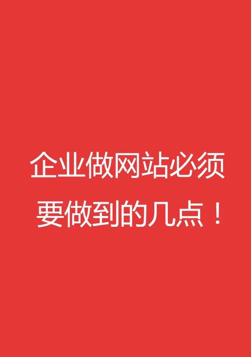 新手如何快速做网站推广？有哪些高效的方法和技巧？