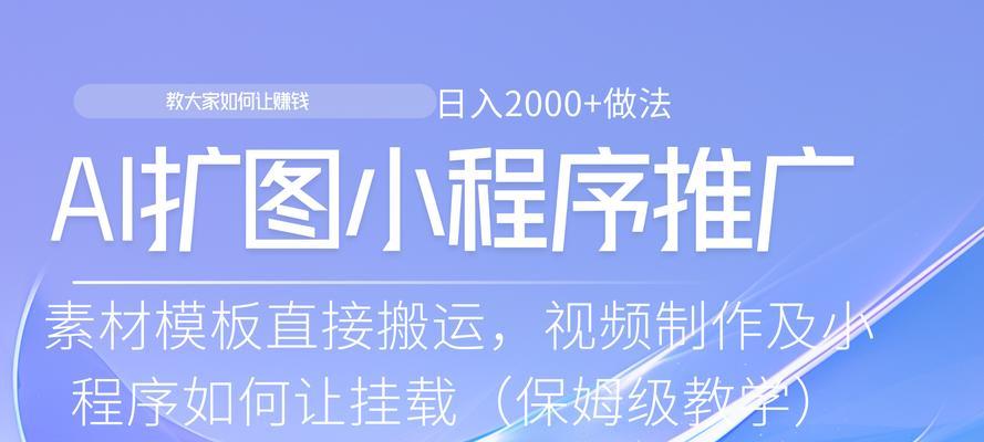 新手如何快速做网站推广？有哪些高效的方法和技巧？