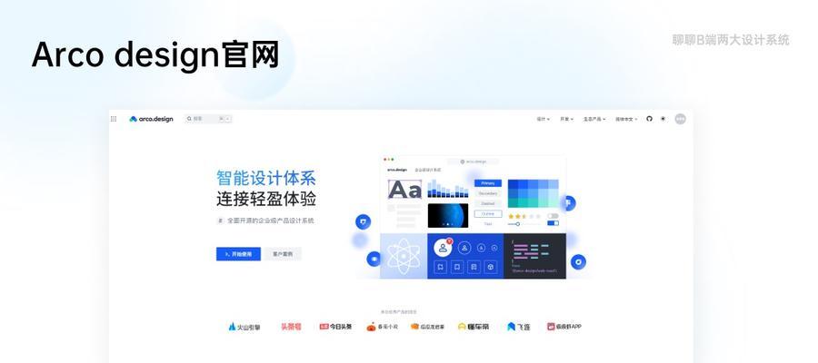 网站设计对比分析怎么写？掌握哪些关键点？