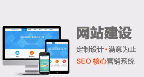 营销网站定制公司怎么样？如何选择合适的网站定制服务？