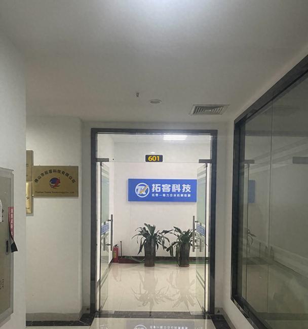营销网站定制公司怎么样？如何选择合适的网站定制服务？