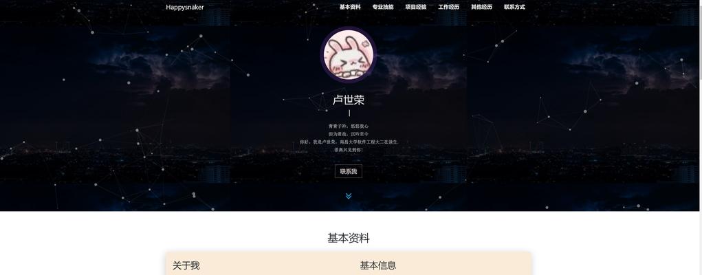 博客网站怎么做网页设计？有哪些设计要点需要注意？