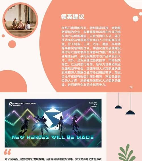 领英如何推广网站？有哪些有效策略可以提高网站流量？