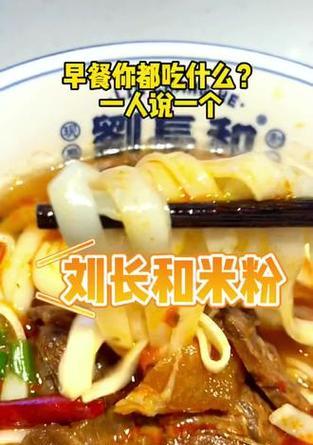 米粉如何上团购网站推广？团购网站推广的常见问题有哪些？