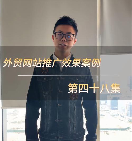 如何做贸易公司网站推广？有效策略和常见问题解答？