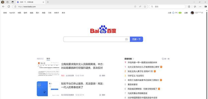 HTML标签的load事件有哪些？如何正确使用它们？