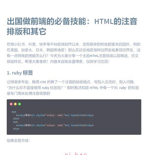 HTML标签的load事件有哪些？如何正确使用它们？