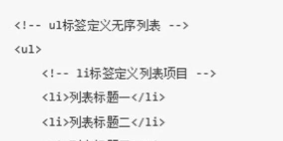 HTML标签的load事件有哪些？如何正确使用它们？