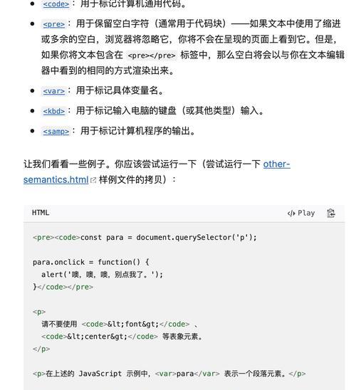 哪些阅读器支持html？如何查看阅读器支持的html格式？