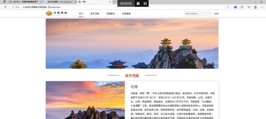HTML网页设计软件具备哪些功能？如何选择合适的工具？