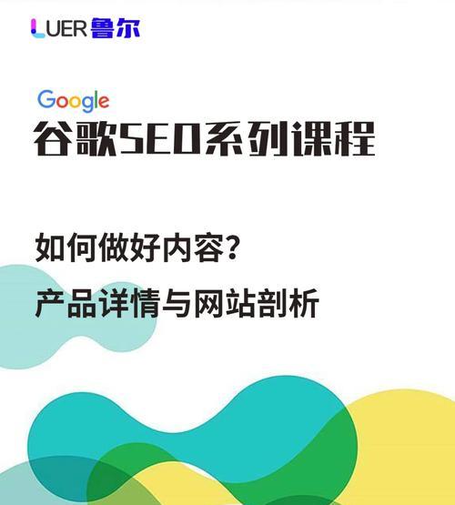 如何做网站推广联系p火15星服务？具体步骤和常见问题解答是什么？
