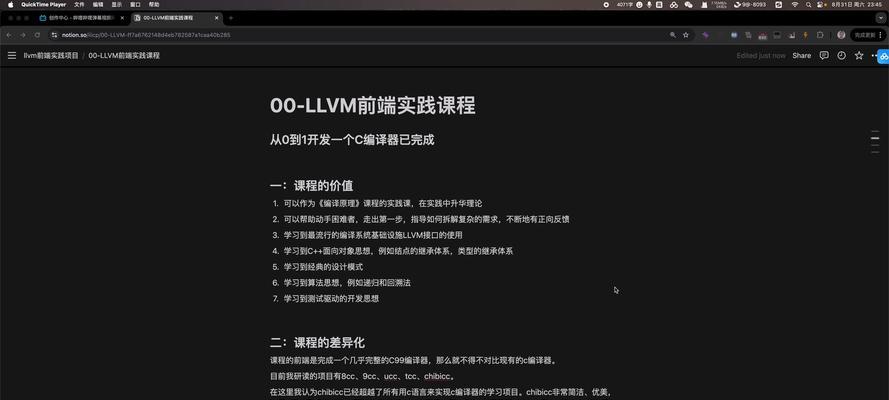哪些编译器可以用来编译HTML？它们各自有什么特点？
