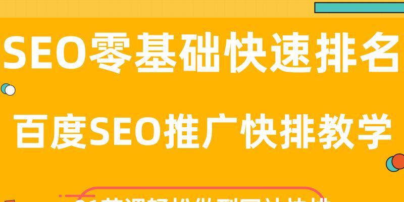 百度如何拓展网站推广渠道？有哪些有效策略？