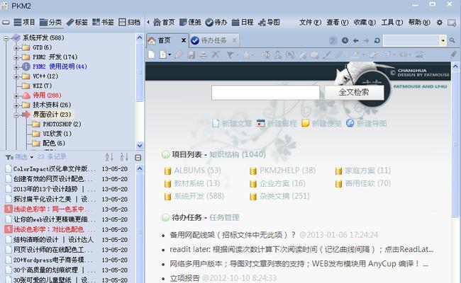 HTML文档基本格式是什么？包含哪些必要元素？