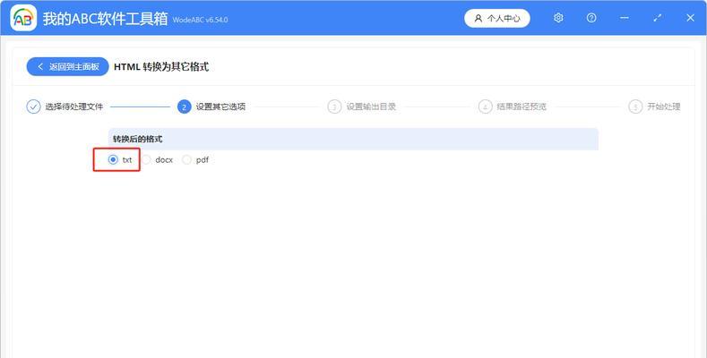 HTML文档基本格式是什么？包含哪些必要元素？