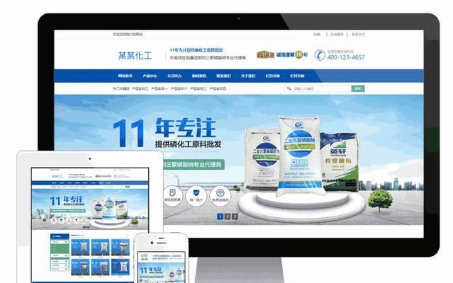 网站建设怎么做网站营销？如何有效进行网站营销？