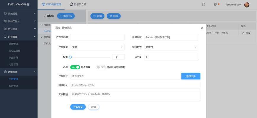 网站如何建站推广？建站后有哪些有效的推广方法？