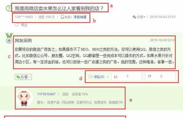 如何加入热搜网站推广？掌握这些技巧轻松上热搜！