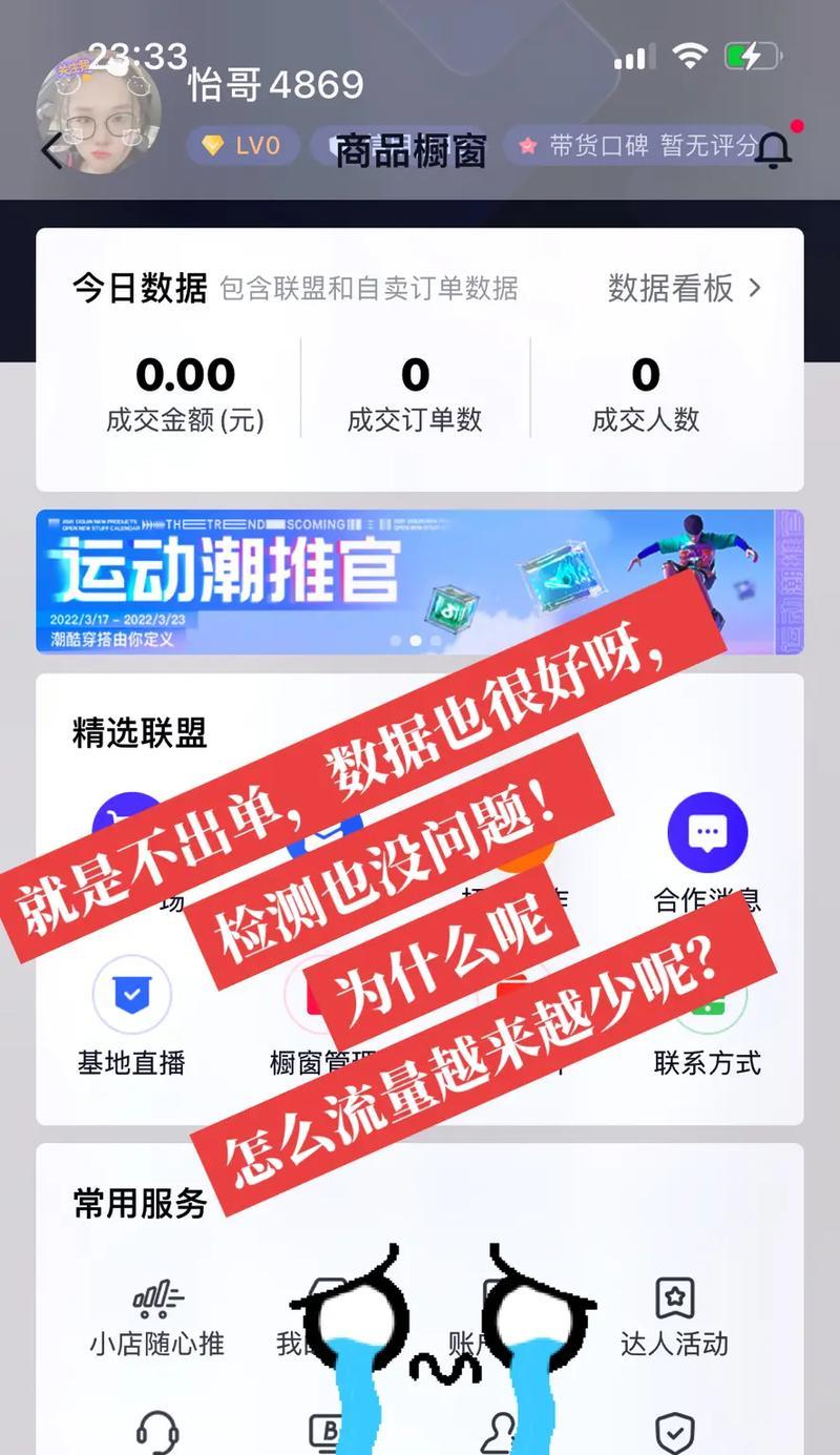 如何加入热搜网站推广？掌握这些技巧轻松上热搜！