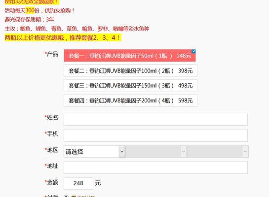 如何开始推广网站赚钱？有效策略和常见问题解答？