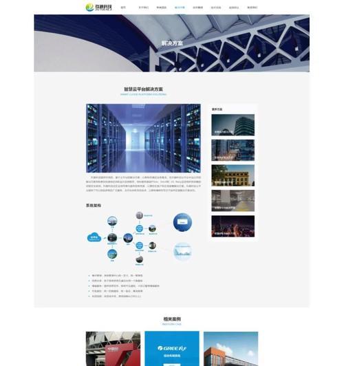 怎么做网站搭建需求分析？分析过程中常见的问题有哪些？