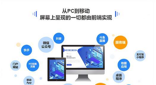 上海招聘html5开发的公司有哪些？如何找到合适的职位？