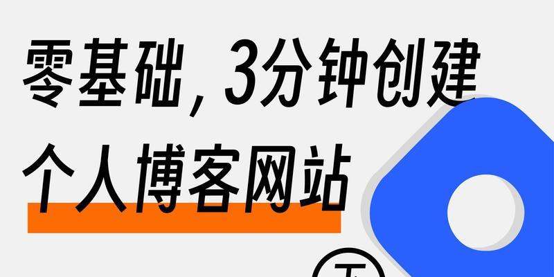以前个人博客网站怎么找？如何快速定位旧博客内容？