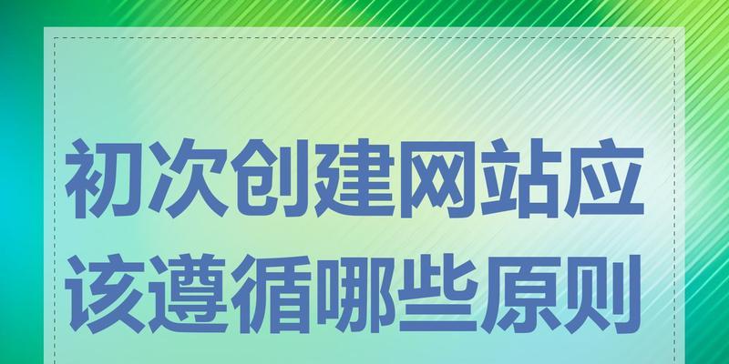如何做网站推广设计师呢？有效策略和技巧是什么？