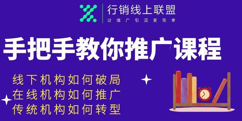 仅有展示网站如何推广？推广策略有哪些？