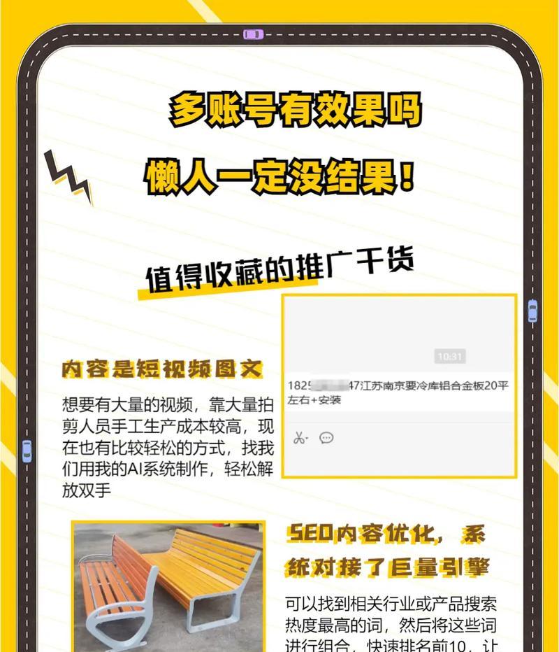 一个网站如何做推广运营？推广运营的常见问题有哪些？